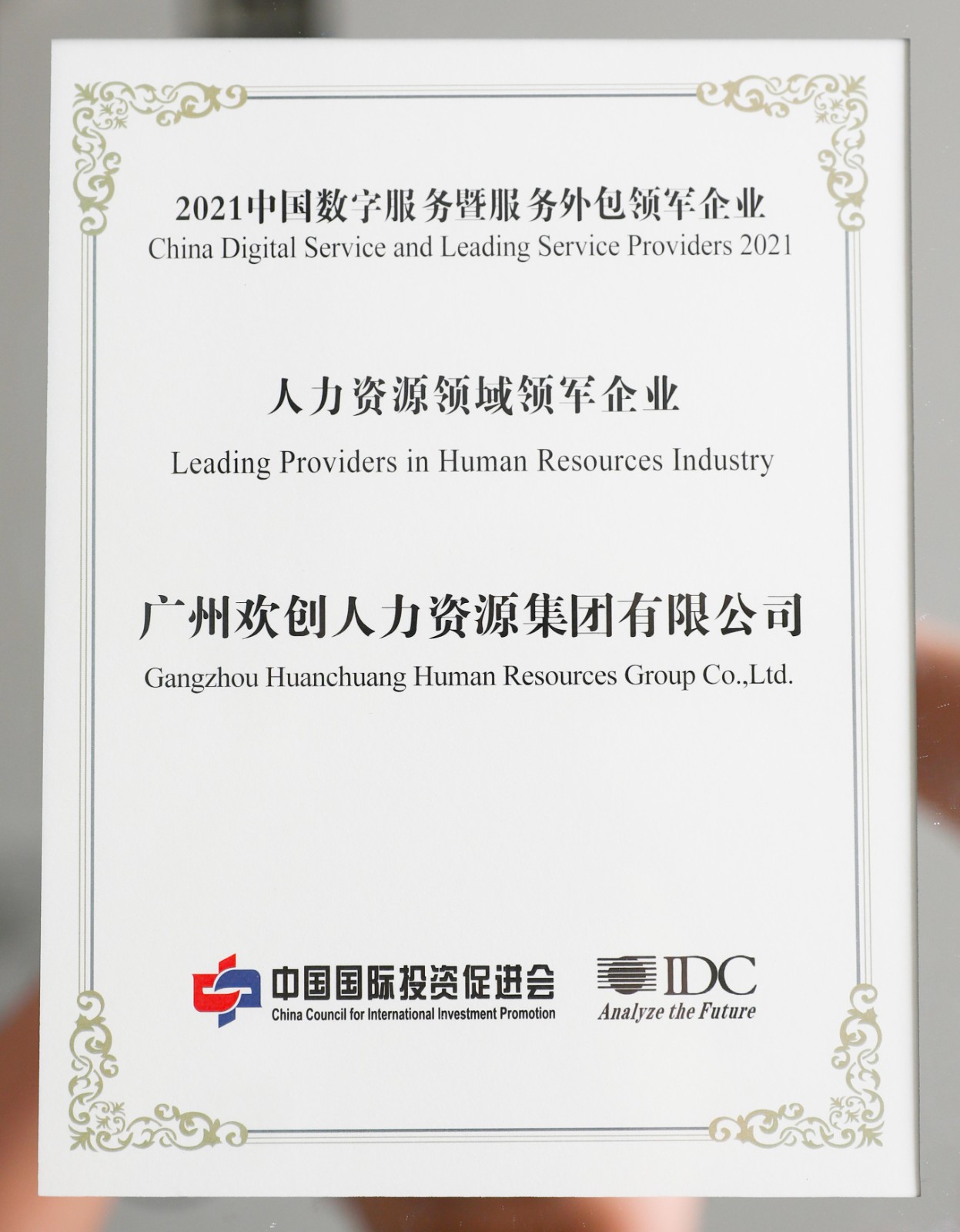 万搏集团官网万搏集团官网万搏集团官网万搏集团官网首页-万搏(中国)
集团 万搏集团官网万搏集团官网万搏集团官网万搏集团官网首页-万搏(中国)
集团