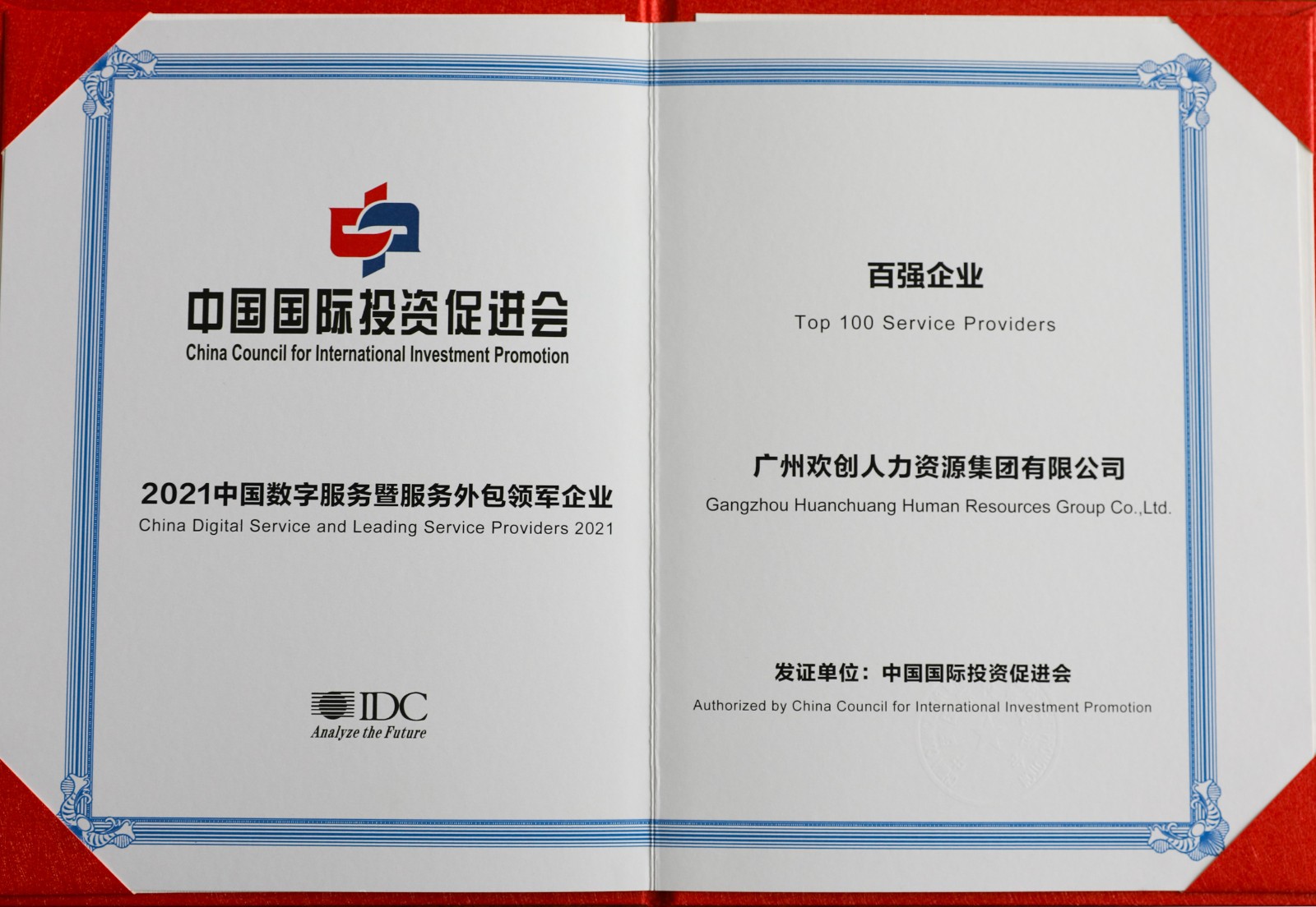 万搏集团官网万搏集团官网万搏集团官网万搏集团官网首页-万搏(中国)
集团 万搏集团官网万搏集团官网万搏集团官网万搏集团官网首页-万搏(中国)
集团